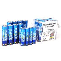 [长虹电池]5号8节+7号4节碱性AAA电池玩具遥控器智能门锁电池 5号8节+7号4节