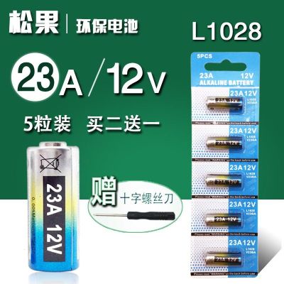 ALKALINE 12V23A遥控器电池 A23S卷帘卷闸门/门铃/吊扇灯L1028 如图