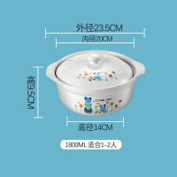 曼达尼砂锅煲仔饭石锅拌饭小号陶瓷沙锅炖锅家用煲汤锅煤气耐高温 兔子白锅1800ML 适合1-2人