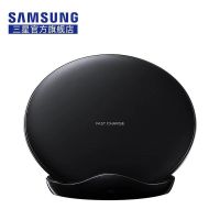 三星第五代S9/Note9快速无线充电器 s8 s9+ S6 苹果8/x/8plus通用 S9原装正品(黑色)