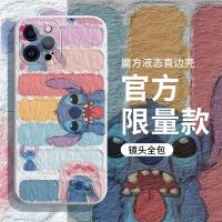 苹果12手机壳iPhoneX液态硅胶XR新款7/8plus个性11pro全包max软6S 液态硅胶史迪仔[古董白] iP