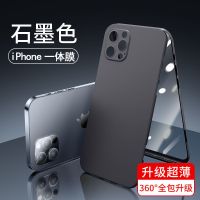 iPhone苹果12/X XR壳膜全包式一体11ProMax/XS防偷窥钢化膜防窥壳 至尊版:炫酷黑[360度全包] 苹