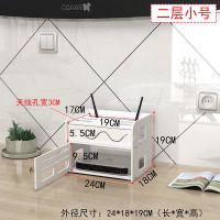 路由器电线插板收纳盒机顶盒置物架集线理线器无线wifi收纳盒壁挂 摆放款 双层小号
