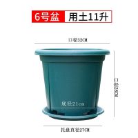 7加仑加厚加仑盆特大号塑料盆种树大型落地绿植盆栽月季果树花盆 6号青山盆[2个装]不要底托 特大