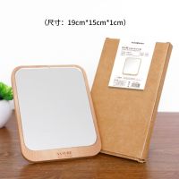 云朵化妆镜子可爱桌面台式木质家用梳妆镜学生宿舍寝室镜子可悬挂 789A长方形