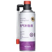 仕马轮胎自动充气补胎液汽车摩托电动车真空胎内胎补漏自补液胶水 轮胎充气补胎液450ml