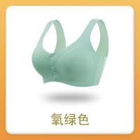 [优质]妈妈冰丝无痕内衣女前扣无钢圈泰国乳胶文胸中老年人胸罩 [优质]氧绿色 M码建议70-99斤