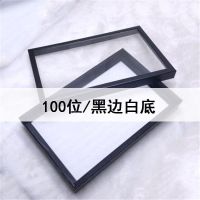 100孔位首饰托盘有盖戒指耳钉托展示盒子耳钉饰品收纳盒地摊耳环 黑白100位收纳盒