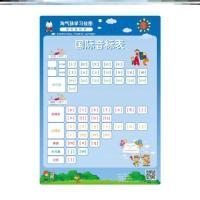 适用英语音标学习神器48个国际音标卡片小学初中生英语音标卡片教 音标教学挂图(扫码听读)-M68