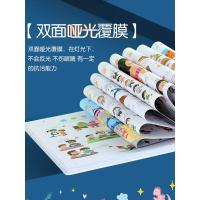 英语音标发音有声挂图小学生26个英文点读发声字母表单词学习神器 英语点读大全[充电款][27个主体内容]
