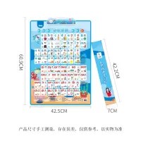 乐乐鱼有声挂图学习机英语自然拼读神器国际音标儿童启蒙点读早教 自然拼读学习机
