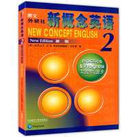 正版 朗文外研社 新版新概念英语2 全两册学生用书+练习册 实践与进步 英语教材小学中学教辅 英语课外辅导自学入门零基础