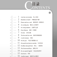 正版 新概念英语2同步导学单色版 学生自学辅导练习书 零基础入门强化训练同步配套练习课程教材 北京教育出版社