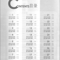 正版 新概念英语2 同步练习册单色版 学生自学辅导练习书 零基础入门同步配套练习课程教材 北京教育出版社