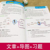 全彩思维导图小学英语阅读100篇五年级上下册同步练习册课堂笔记学习辅导资料天天练阅读理解专项训练书小学生英语单词记背神器