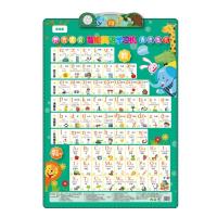 48个国际英语音标有声挂图小学生学习标准发音神器26个英文字母表 美式发音-音标学习机-乐乐鱼