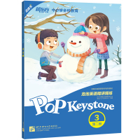 K12泡泡英语精讲精练:第二册3 小学新概念 泡泡辅导教材 线下报班 中小学全科教育 新东方英语