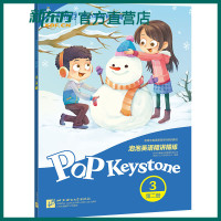 [新东方官方店]K12泡泡英语精讲精练:第二册3 小学新概念 泡泡辅导教材 线下报班 中小学全科教育 新东方英语