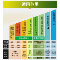 朗文外研社新概念英语2实践与进步第二册教材+新概念教材全解2新概念英语2学生用书版教材新概念第二册