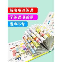 [孩悦时光直销]儿童英语启蒙有声绘本幼儿园老师推荐零基础入门启蒙教材中英文学习书神器手指点读发声书幼儿早教宝宝学英语单词