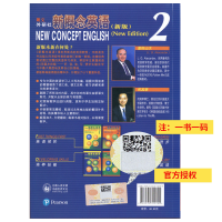 朗文外研社 新概念英语2教材 新概念2扫码学生用书 新概念英语第二册 新概念二英语自学教材初高中英语学习成人零基础新概念