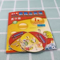 外研社 朗文新概念英语青少版教材 学生用书1A 赠mp3+动画DVD 少儿英语教材 小学生英语零起点入门教材适用小学三四