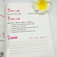 正版小学生趣味英语分级阅读四年级4年级英语阅读理解训练题方洲新概念阅读培生英语分级阅读英语学习神器小学生英语课外读物