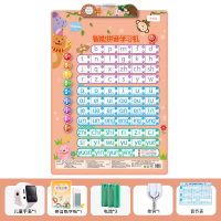 一年级汉语拼音拼读训练神器幼小有声点读挂图儿童拼音学习早教机 智能拼音学习机(一年级拼读训练)买1送6