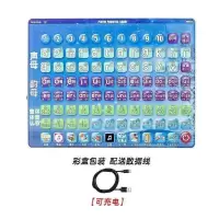 儿童拼音学习汉语拼读训练神器声母韵母有声图字母挂图学习点读机 拼音学习机+充电线