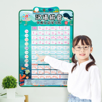 汉语拼音 早教互动学习机 阳光宝贝 有声书字母拼音点读机 拼音学习机神器早教拼读训练墙贴儿童玩具点读书字母表有声挂图