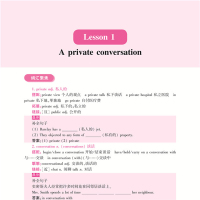 正版 新概念英语2教材解析 学生自学辅导练习书 零基础入门强化训练同步配套练习课程教材 北京理工大学出版社