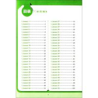 新概念英语2同步阅读练习 新概念英语第二册同步阅读训练练习册 同步阅读提高 新概念阅读自学辅导练习用书 第2册教材配套