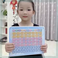 一年级儿童汉语拼音学习机拼读训练神器早教机点读机字母卡片益智