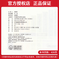 新版新概念英语2教材朗文外研社二初中七年级八年级九年级高中英语老师用书实践与进步中学英语学习神器外语基础自学入门书籍