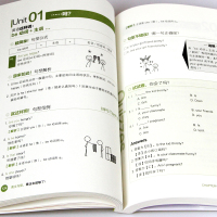英语语法看这本就够了阅读句型职场英语 零基础学英语零起点英语基础书入门自学英语教材学习方法书籍神器初学者初级单词语法大全