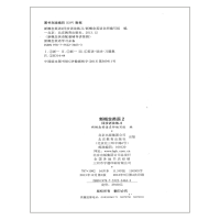 全新正版 新概念英语2 同步语法练习第二册 新概念英语同步语法练习第二册 新概念语法 新概念英语配套教材含答案 北京教育