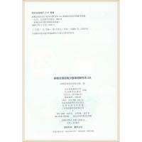 新版 新概念英语青少版2A 单词默写本2A 扫码获取配套音频 与教材同步配套练习单词听写同步训练 描摹练字 练习高效含参