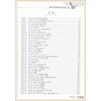 子金传媒新概念英语 习题解答2 第二册课课练全新概念英语成人版练习阅读完形新概念2课课练新概念教材同步辅导云南人民出