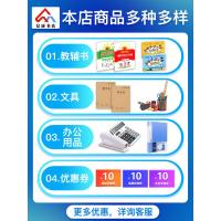 2021秋星晨图书 新编小学英语拓展读与写 四年级上册广州版 小学4年级英语上小学生英语阅读训练小学英语教辅扫码收听外教