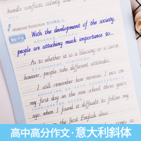 高中高分作文墨点英文字帖字母单词词汇满分作文素材书高中英语字帖意大利斜体高中教辅资料高考英语作文书写专项训练练字帖高中生