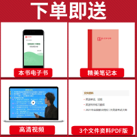 [圣才官方]全国名校外国语学院二外英语考研真题详解 第9版 备考2022英语考研 电子书 考研专业课辅导 正版图书
