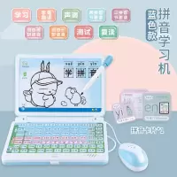 汉语拼音学习机拼读训练点读机电脑3-6儿童幼儿园一年级早教玩具 蓝色拼音学习机电池版