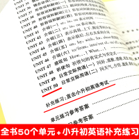 交大之星小学英语语法重点攻关语法篇同步英语阅读练习郭凤高六年级小升初知识大全课外学习资料上海小升初考试英语语法训练