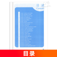 新概念英语 2 教材全解 第二册 配套辅导讲练测系列 英语学习学生用书 北京教育出版社
