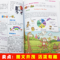 初中英语趣味阅读 全套3册初中789年级英语阅读理解强化训练初中学生同步英语练习辅导资料初中一二三年级中考英语词汇阅读书