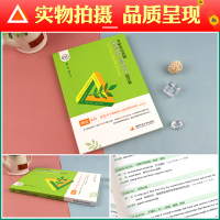 [赠导图]考研英语2022朱伟恋词词组唐迟必背词组熟词僻义超详解2021年研究生考试用书英语一201英语二204真题词组