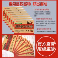 2021七年级下册试卷全套人教版期末复习冲刺卷语文数学英语生物历史政治地理训练同步练习初一7年级辅导资料测试卷必刷题暑假