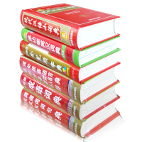 小学生字典套装正版合辑 英语字典成语词典英汉字典现代汉语字典同义词近义词组词造句词典小学生全笔顺字典(双色彩印)(精)