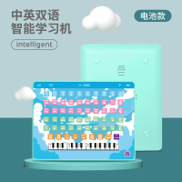 玩具电脑儿童早教机点读机学习机充电婴幼儿宝宝故事机0-3岁6岁 平板蓝色(电池板)