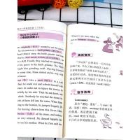 英语童话小故事课后读 小学生三四五六年级上下册英语阅读强化训练课外拓展读物儿童英语分级阅读绘本小故事小学英语教辅教材书籍